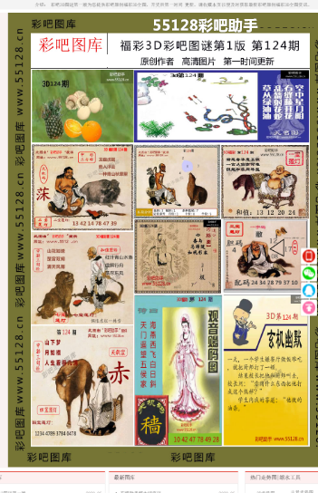 最準(zhǔn)一碼一肖，揭秘老錢莊的精準(zhǔn)預(yù)測(cè)之道，揭秘老錢莊精準(zhǔn)預(yù)測(cè)之道，一碼一肖最準(zhǔn)預(yù)測(cè)揭秘