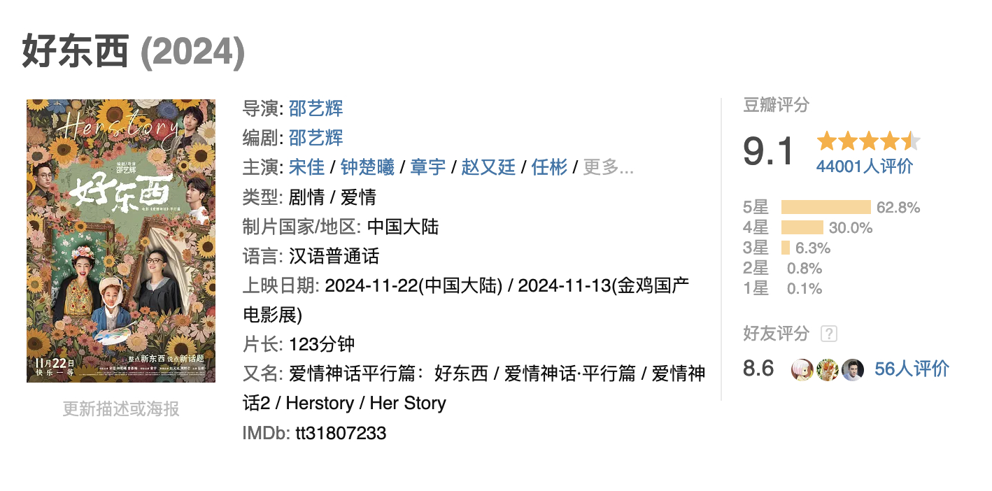電影好東西在哪個(gè)軟件看——探索優(yōu)質(zhì)電影的觀看平臺(tái)，探索優(yōu)質(zhì)電影觀看平臺(tái)，哪個(gè)軟件能觀看電影好東西？