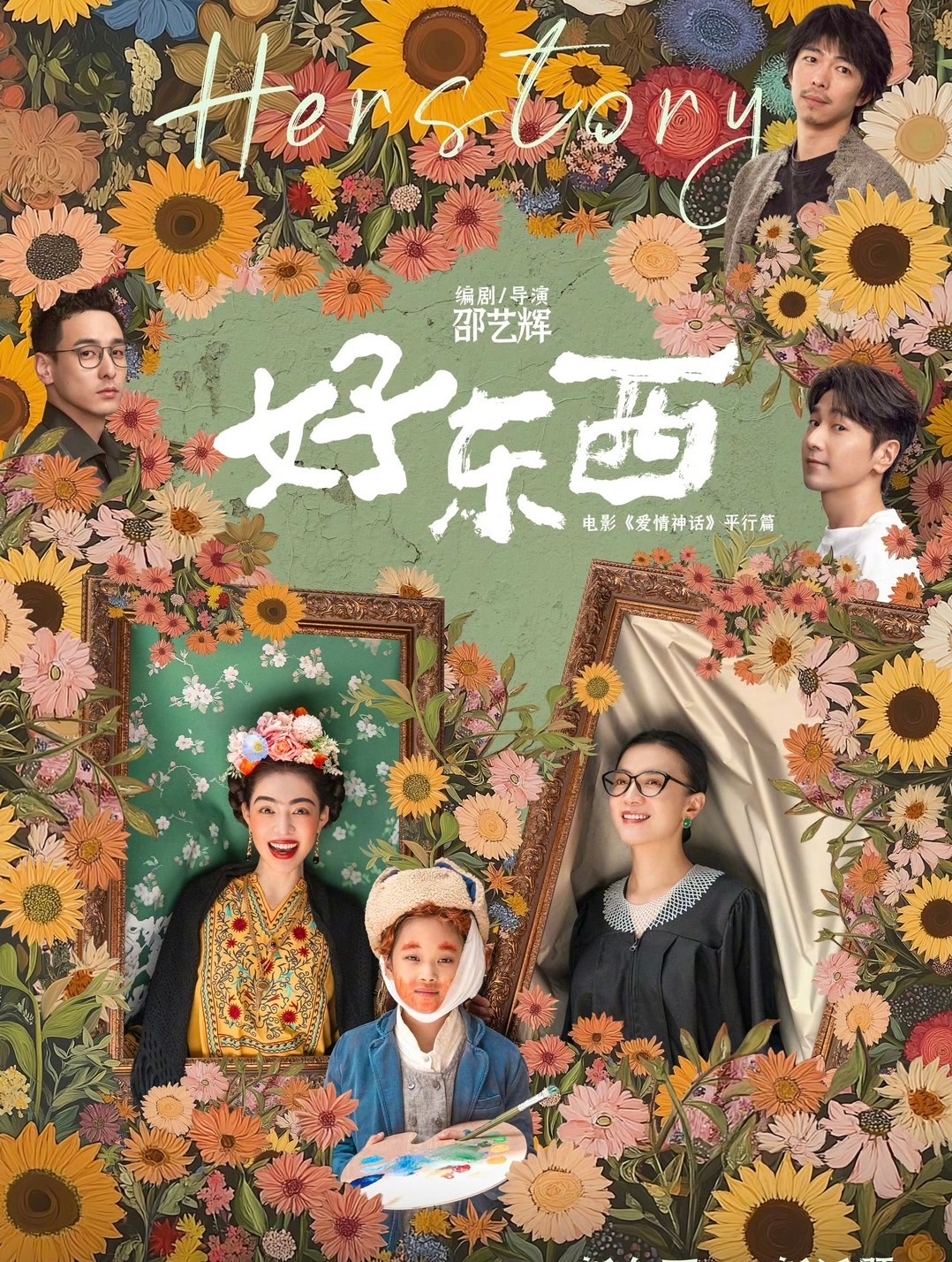 好東西，槍手版下的深度解讀，槍手版下的深度解讀，揭示背后的價(jià)值內(nèi)涵