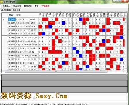 新奧碼開獎結果查詢,戰(zhàn)略性方案優(yōu)化_豪華款70.127