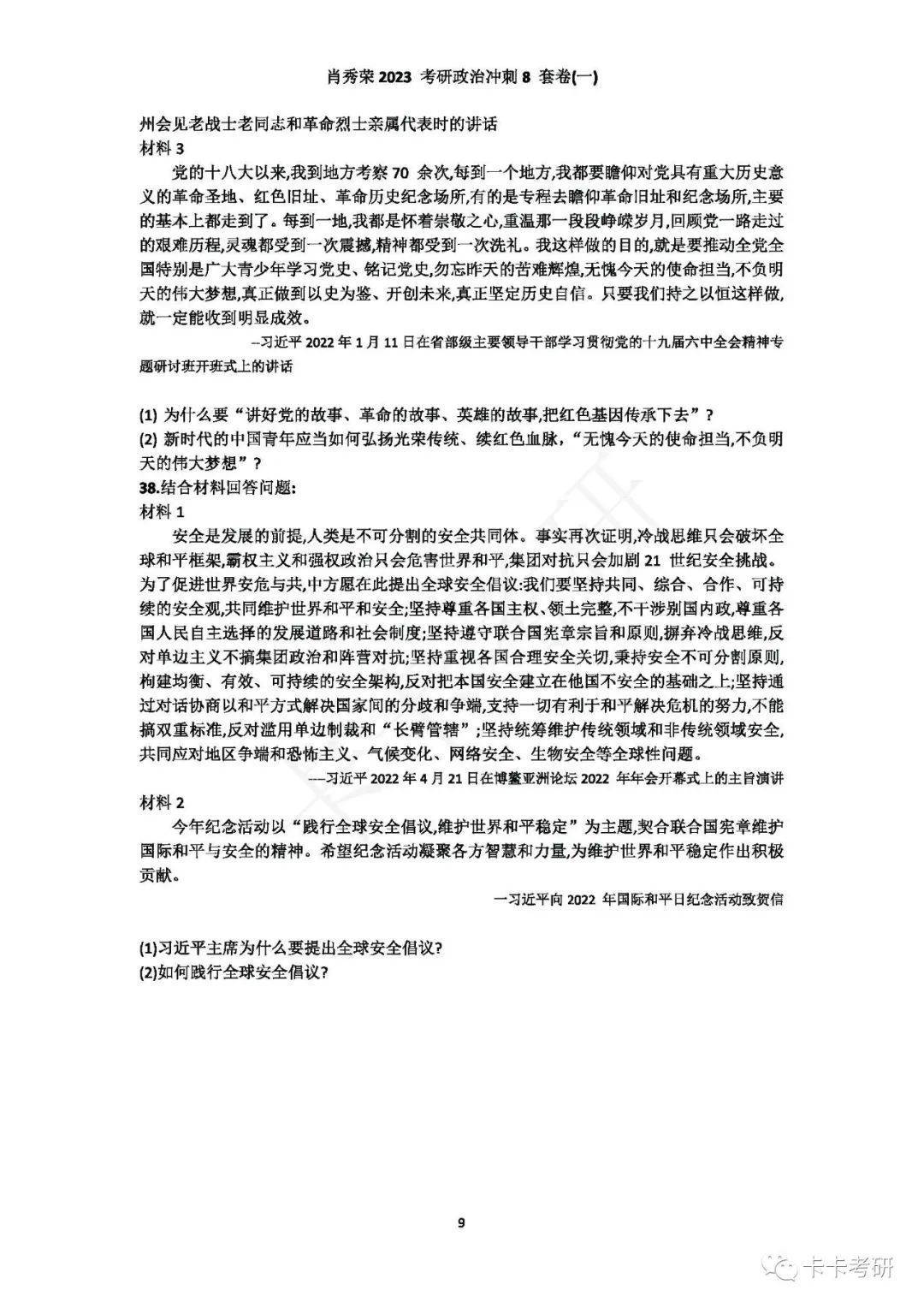 澳門一肖中100%期期準(zhǔn)海南特區(qū)號(hào),系統(tǒng)解析說明_PT55.28