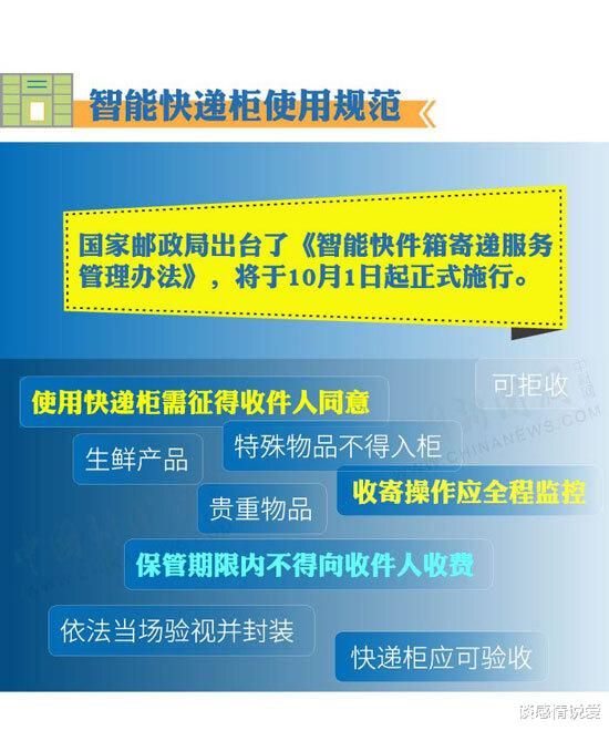 澳門錢多多最準(zhǔn)的資料,效能解答解釋落實(shí)_安卓85.132