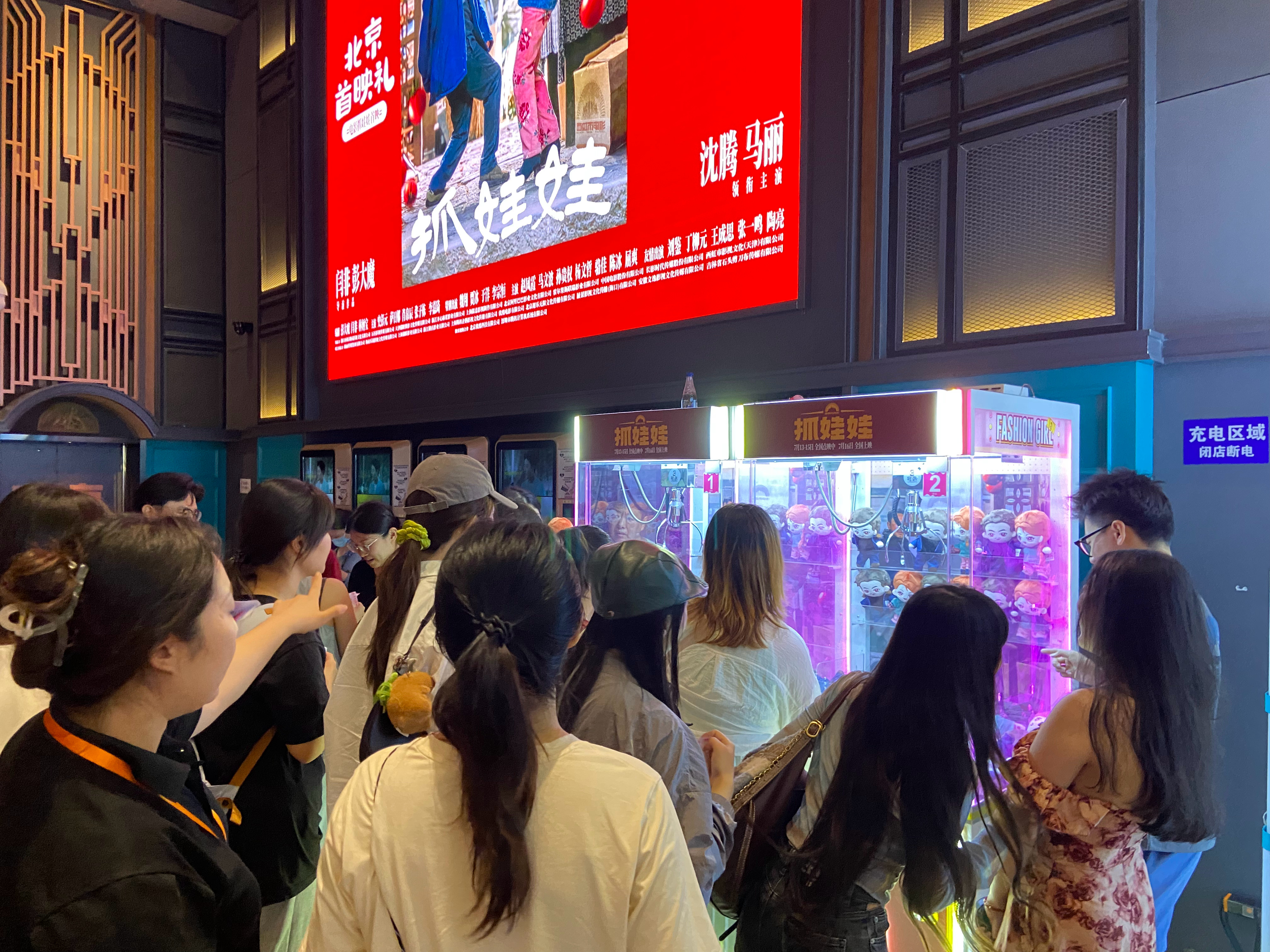 電影抓娃娃，免費觀看與深度解讀，電影抓娃娃，免費觀看與深度解讀指南