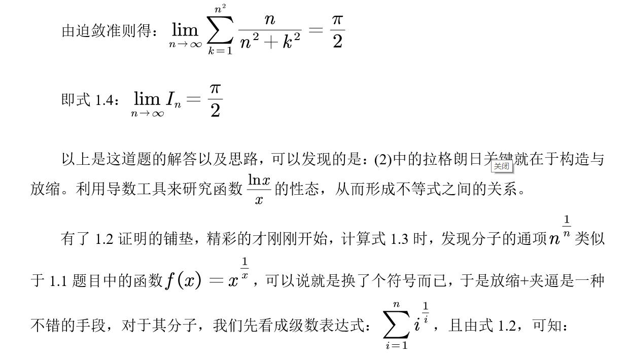 白小姐今晚運勢大公開，數(shù)字謎題等你來解