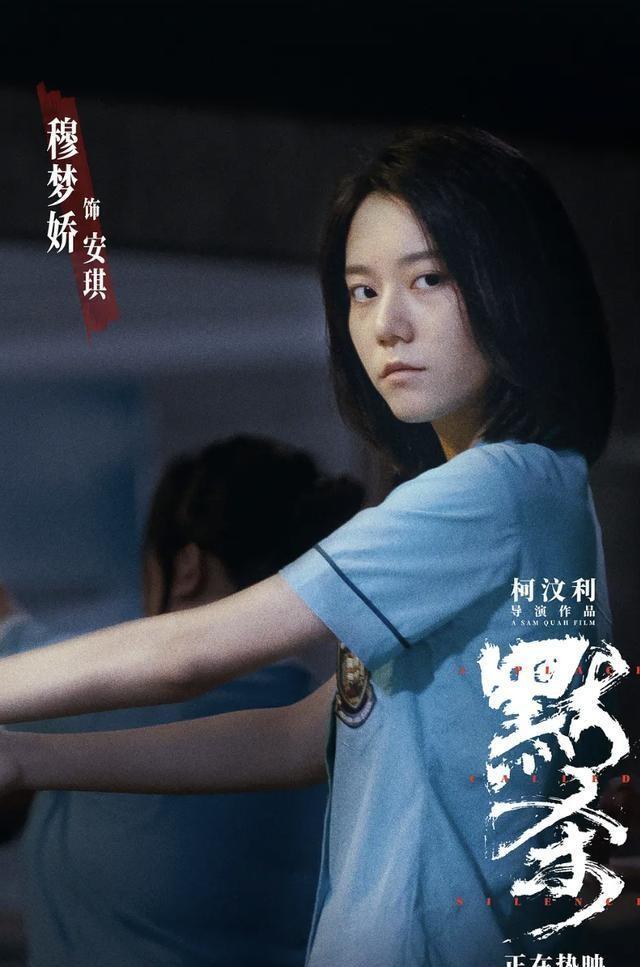 默殺小彤結局為什么在拘留所，默殺小彤結局揭秘，為何最終身陷拘留所？