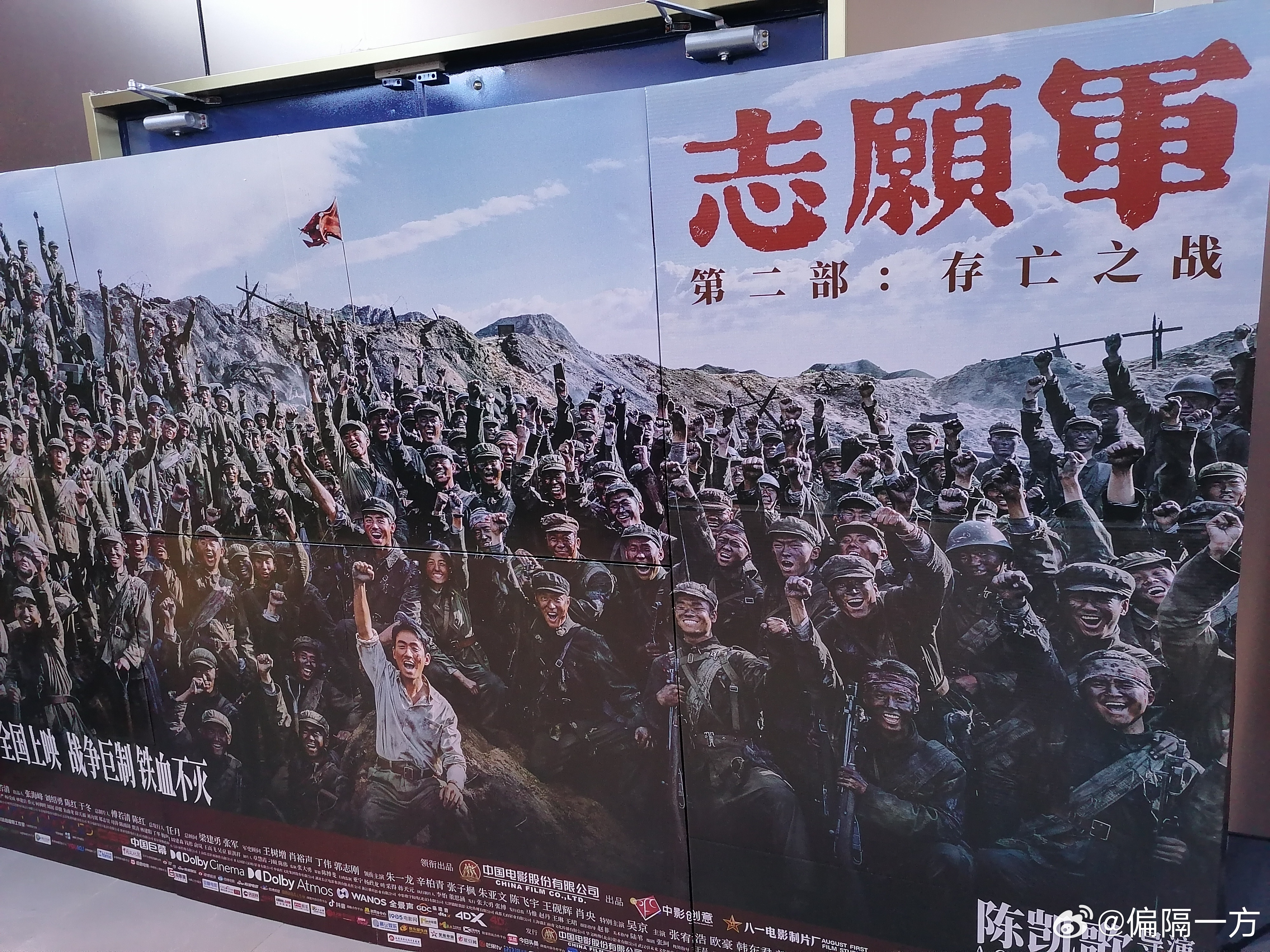 志愿軍存亡之戰(zhàn)，反思與探討，志愿軍存亡之戰(zhàn)，深刻反思與探討