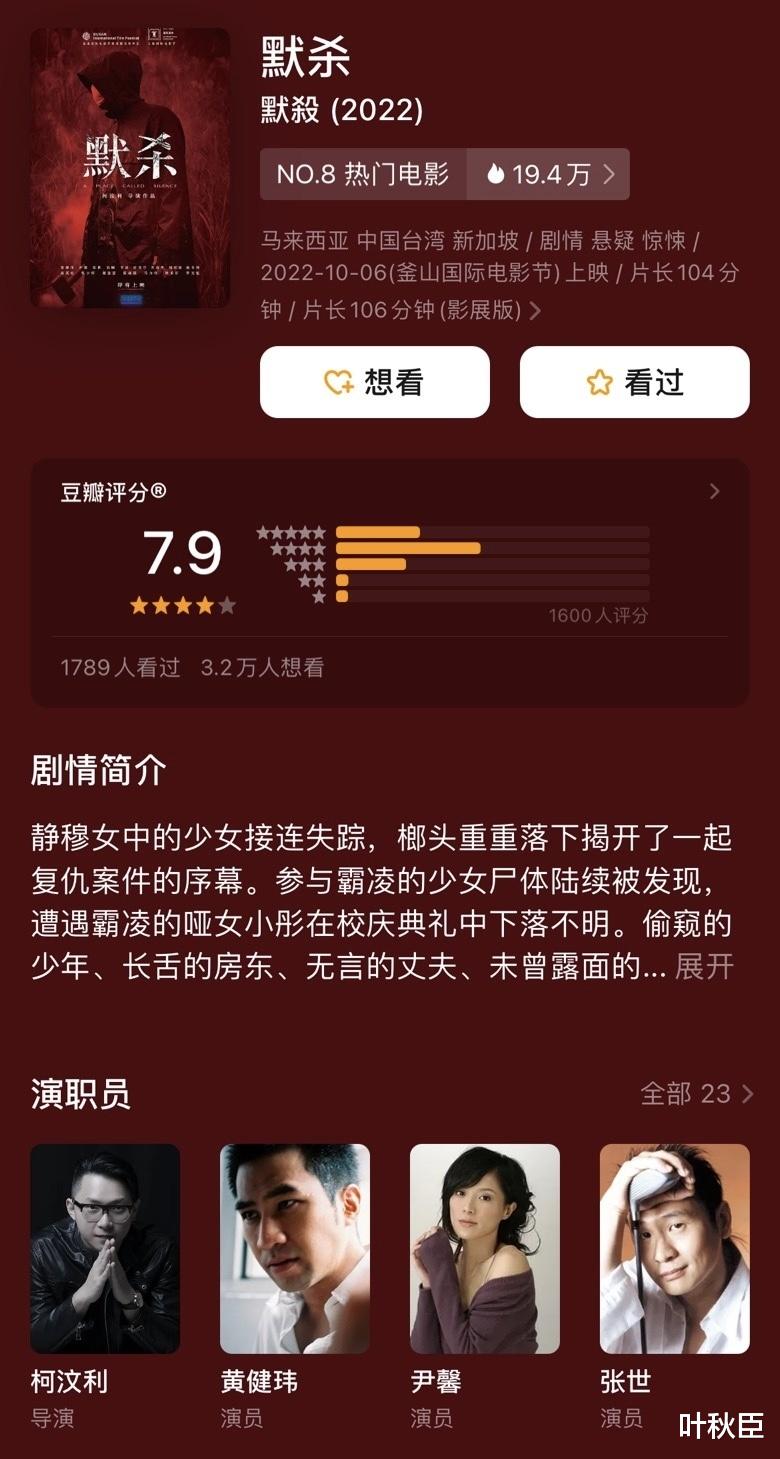 默殺的十五個(gè)細(xì)節(jié)解析，默殺十五細(xì)節(jié)深度解析