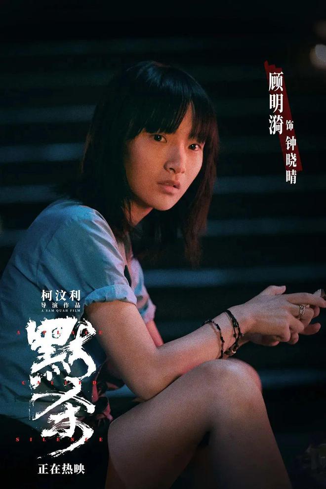 電影默殺在線觀看完整版高清，深度解析與觀影體驗，電影默殺高清完整版在線觀看，深度解析與觀影體驗分享