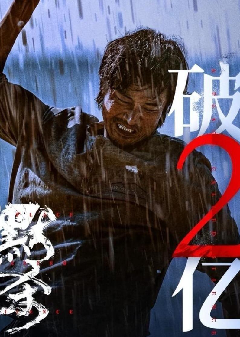 默殺結(jié)局的含義與解讀，默殺結(jié)局的深層含義與解讀