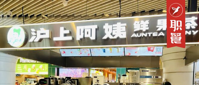 滬上阿姨更新招股書，探尋企業(yè)新動(dòng)向與市場(chǎng)前景展望，滬上阿姨招股書更新，企業(yè)新動(dòng)向與市場(chǎng)前景展望