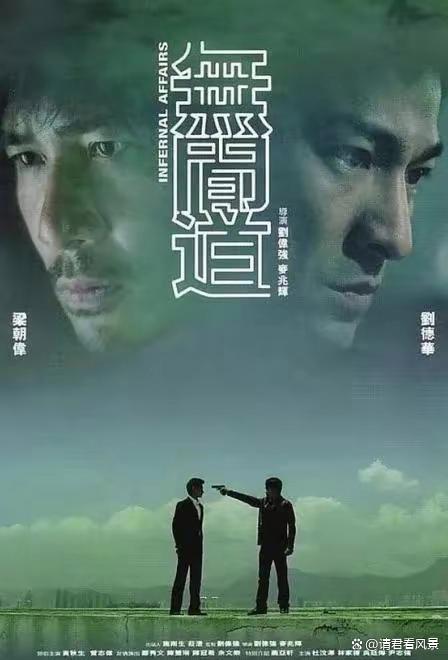 適合兩人觀看的港片推薦，適合情侶觀看的港片推薦