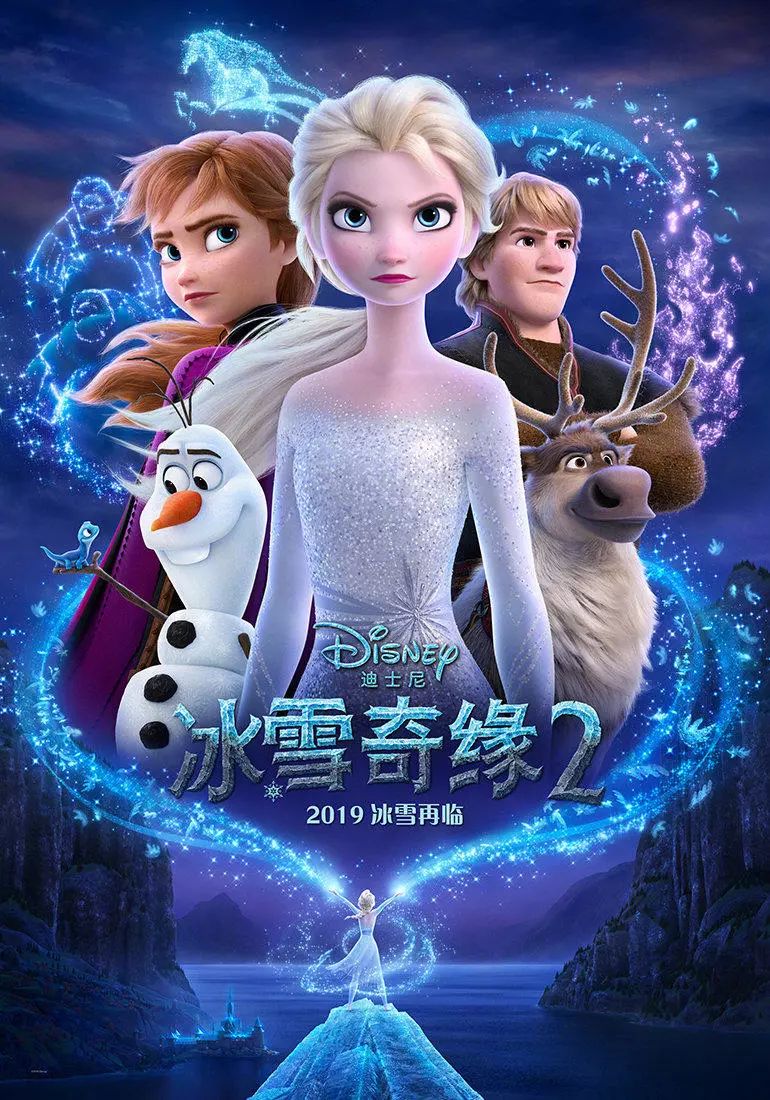 冰雪傳奇2，免費(fèi)完整版觀看的檸檬網(wǎng)之旅，冰雪傳奇2，檸檬網(wǎng)免費(fèi)完整版觀看之旅
