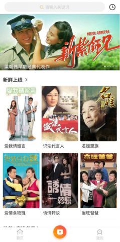 免費(fèi)粵語港劇網(wǎng)，探索經(jīng)典港劇的新世界，免費(fèi)粵語港劇網(wǎng)，探索經(jīng)典港劇世界的門戶