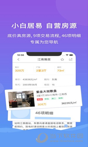 香港 第1449頁