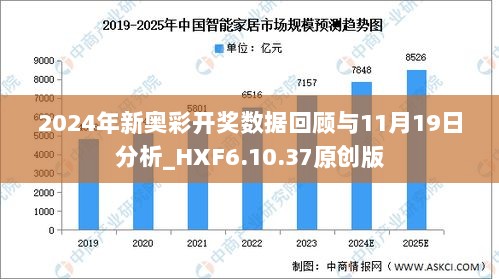 揭秘2024新奧歷史開獎記錄，數(shù)據(jù)與故事的交織，揭秘2024新奧歷史開獎記錄，數(shù)據(jù)與故事的深度交織之旅