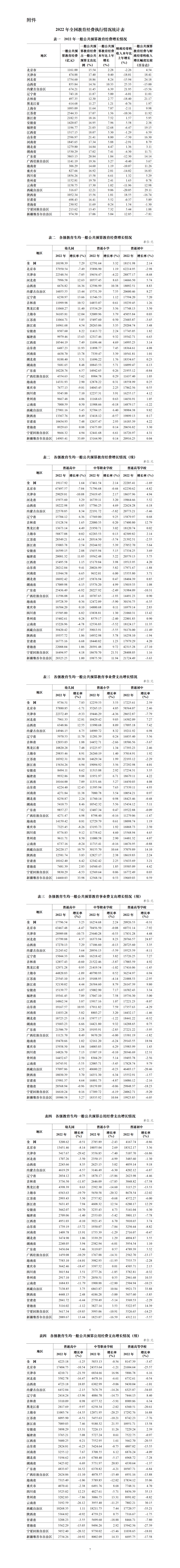 揭秘香港歷史開獎記錄查詢，回溯與前瞻至2024年，香港歷史開獎記錄查詢揭秘，回顧與前瞻至2024年