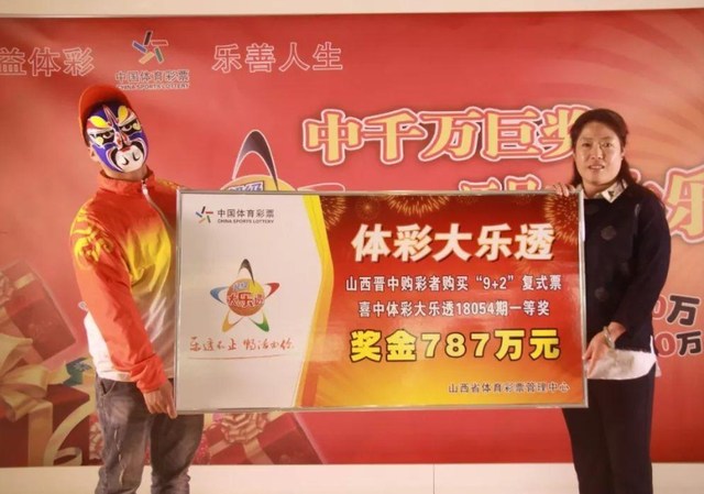 揭秘2024年新澳門王中王開獎結(jié)果——探尋背后的秘密與影響，揭秘2024新澳門王中王開獎結(jié)果背后的秘密與影響