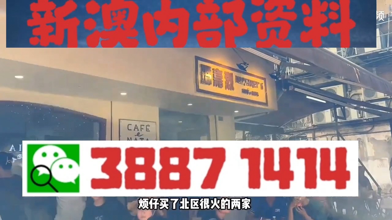 警惕新澳門一肖一碼中特——揭露背后的犯罪風(fēng)險，警惕新澳門一肖一碼中特背后的犯罪風(fēng)險揭秘