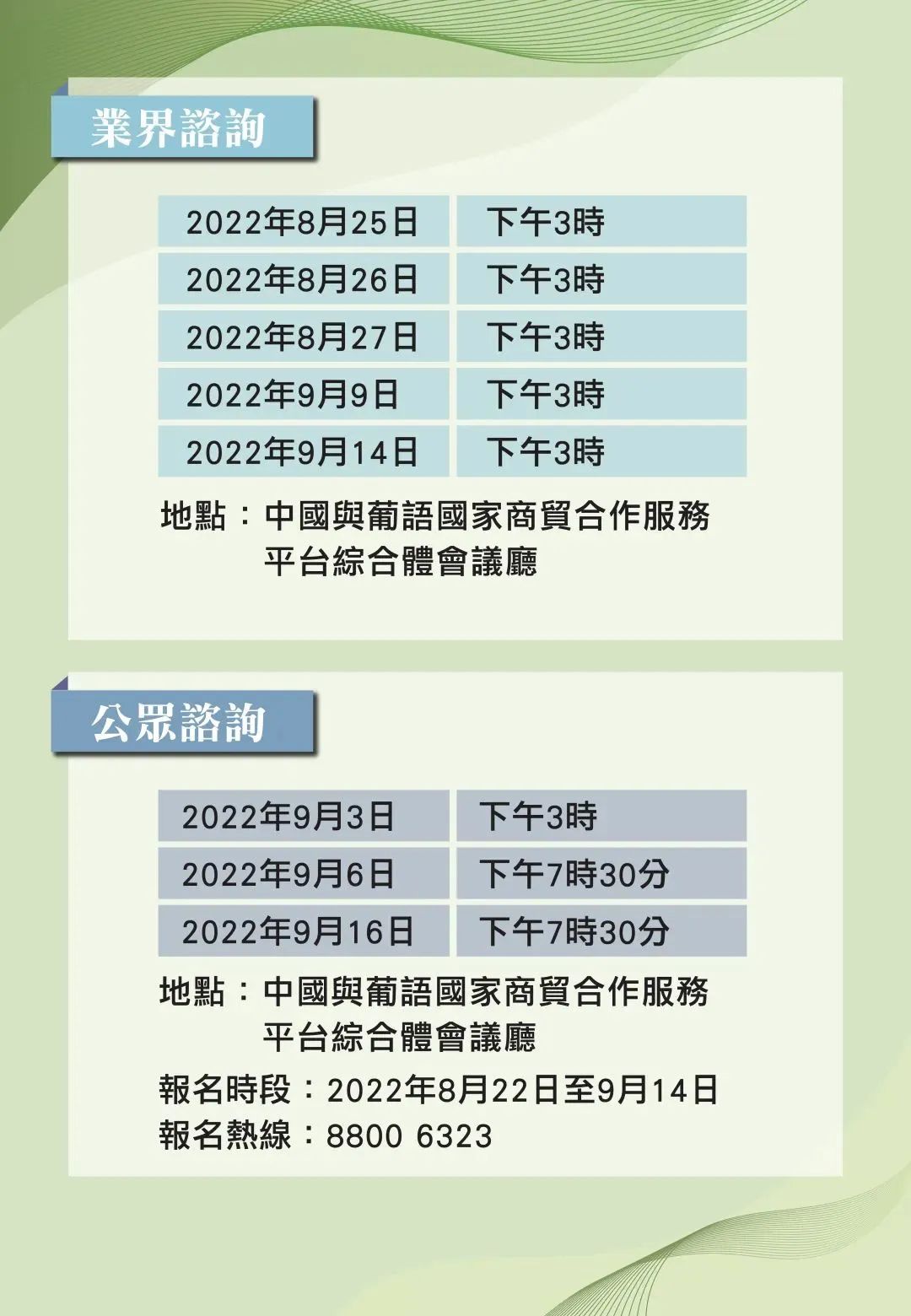 迎接未來，共享知識財(cái)富——2024正版資料免費(fèi)公開，迎接未來，共享知識財(cái)富，正版資料免費(fèi)公開助力知識傳播與發(fā)展