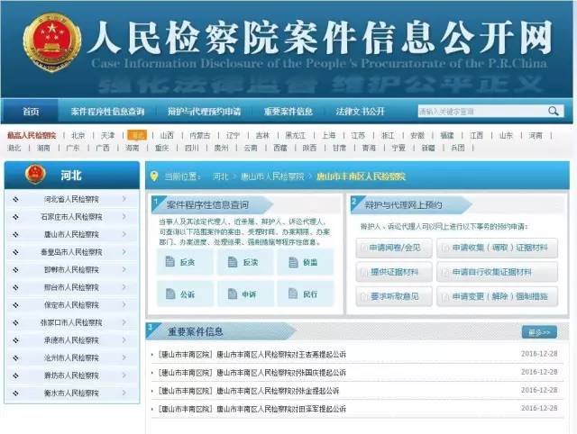 新澳門(mén)開(kāi)獎(jiǎng)結(jié)果2024開(kāi)獎(jiǎng)記錄查詢,實(shí)時(shí)數(shù)據(jù)解析_Surface65.519