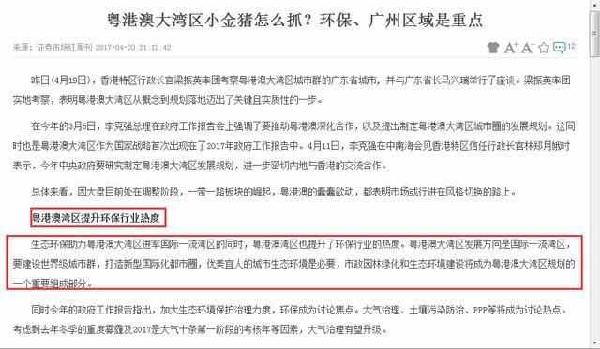 大立科技最新利好消息，引領(lǐng)科技創(chuàng)新，邁向發(fā)展新高度，大立科技利好消息引領(lǐng)科技創(chuàng)新，躍升發(fā)展新高度
