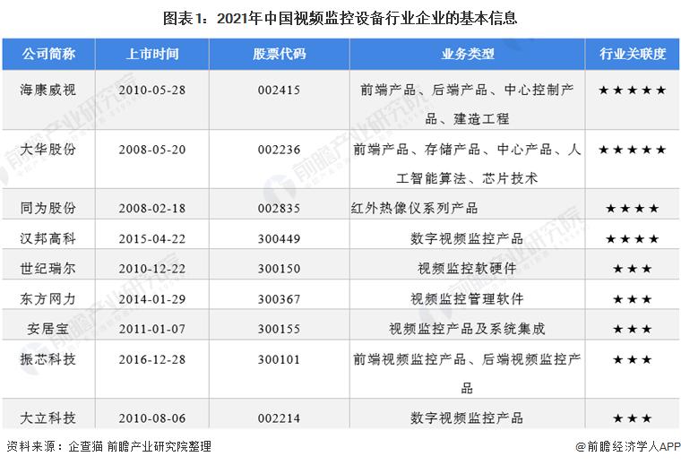 探索大立科技股吧的獨特魅力，一場深度解析之旅（股票代碼，002214），深度解析大立科技股吧的獨特魅力（股票代碼，002214）
