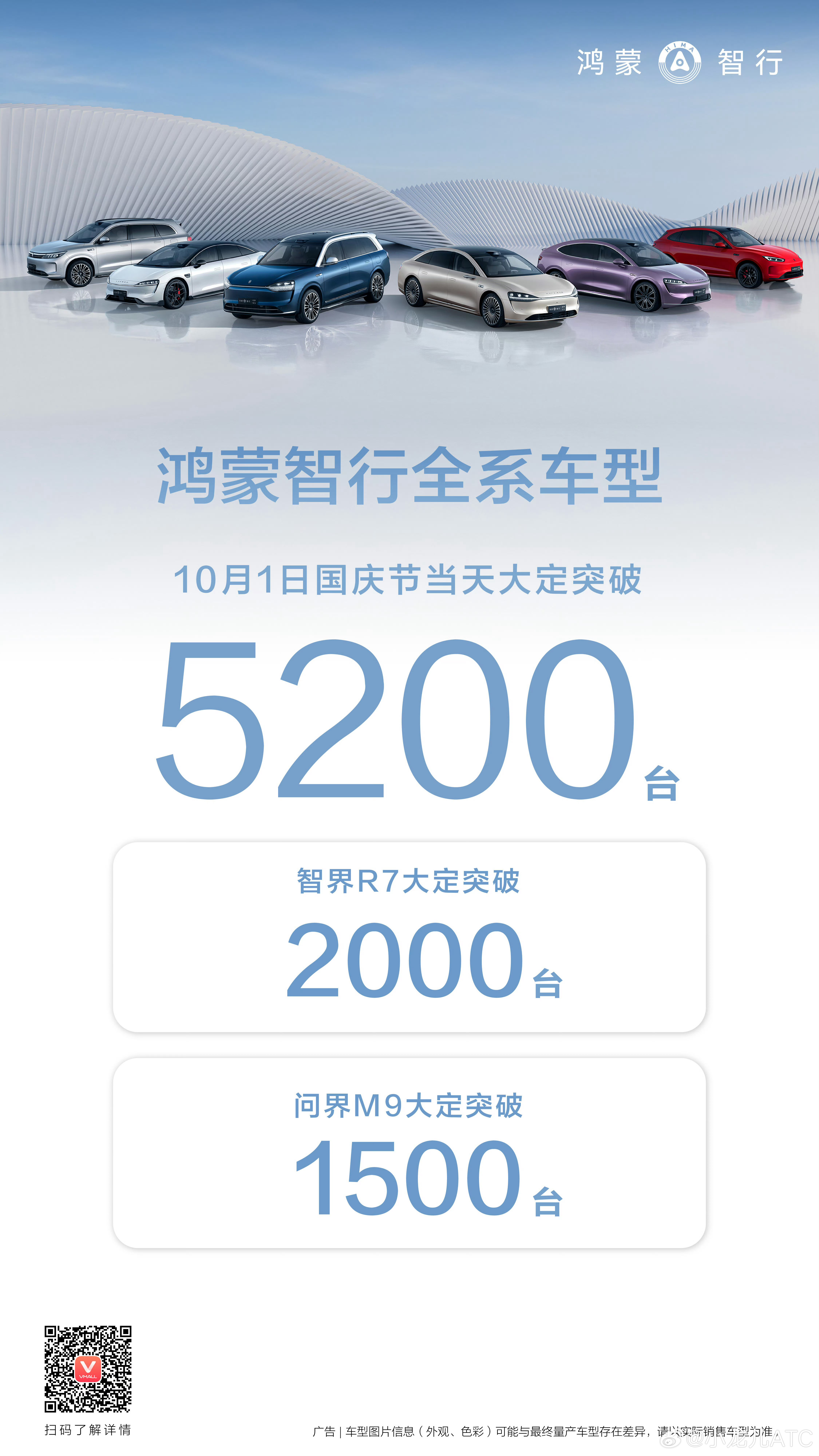 鴻蒙智行汽車價(jià)格解析，多少錢一臺(tái)？，鴻蒙智行汽車價(jià)格詳解，一臺(tái)究竟多少錢？