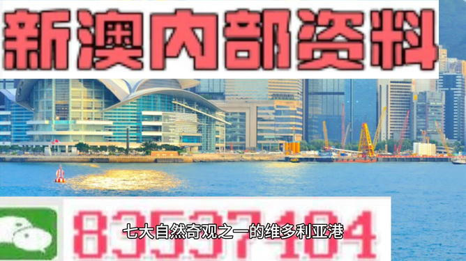 新澳資料最準(zhǔn)的網(wǎng)站，探索精準(zhǔn)信息的源泉，新澳資料最準(zhǔn)網(wǎng)站，精準(zhǔn)信息探索源泉