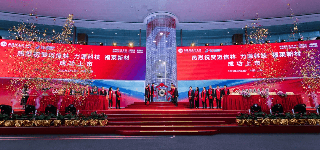 福萊新材最新消息全面解析，福萊新材最新動態(tài)全面解讀