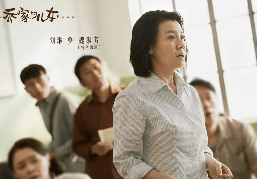 喬家的兒女演員表——展現(xiàn)真實生活的熒幕力量，喬家兒女演員展現(xiàn)真實生活的熒幕魅力
