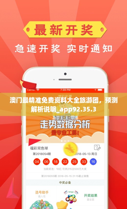 澳門正版精準免費大全，探索澳門的文化與歷史深度，澳門正版精準免費探索，文化與歷史的深度之旅