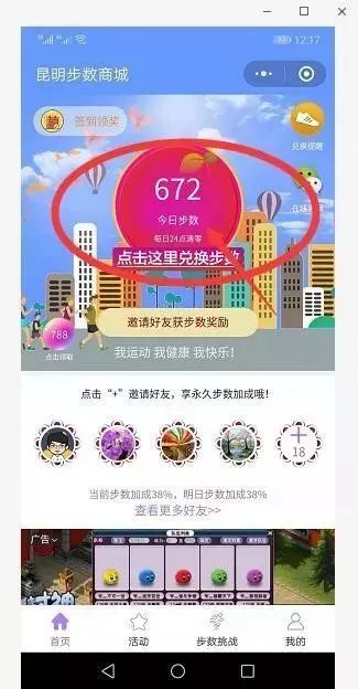 新澳天天開(kāi)獎(jiǎng)免費(fèi)資料精選，助你輕松贏取百萬(wàn)大獎(jiǎng)