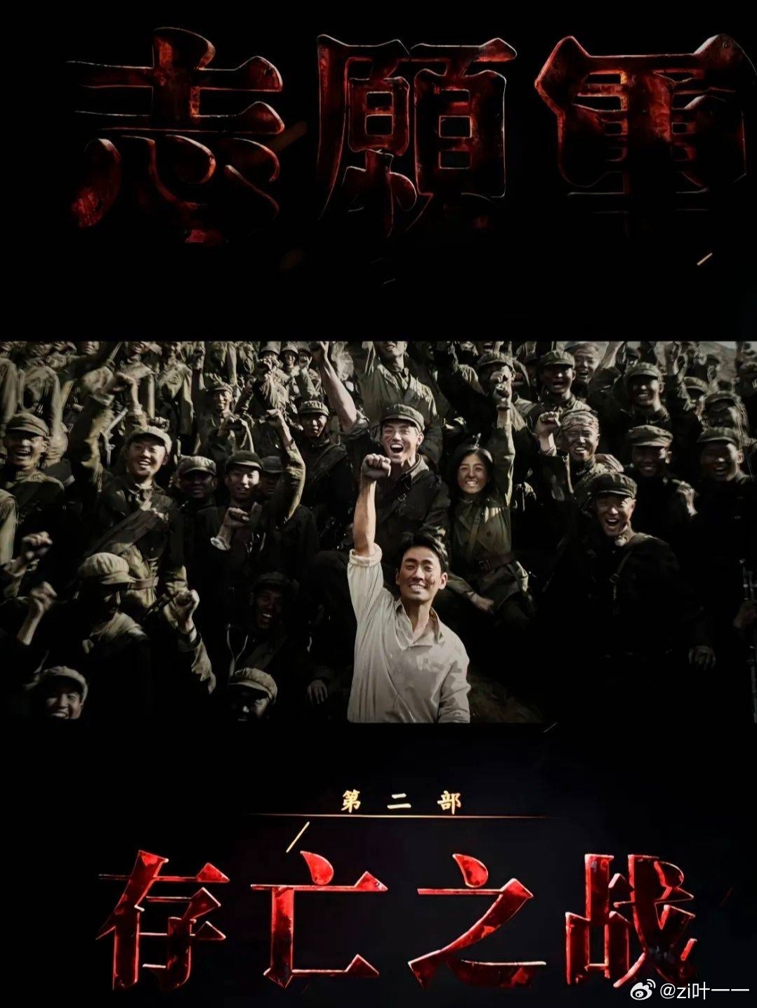 存亡之戰(zhàn)，在線播放背后的故事與意義，存亡之戰(zhàn)，在線播放背后的故事與深層意義