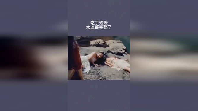 好東西，免費播放完整版的魅力與影響，免費播放完整版內容的魅力與深遠影響