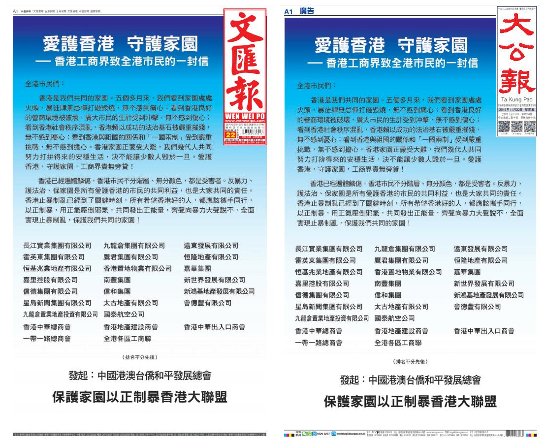 香港資料大全正版資料手機安裝指南，香港正版資料手機安裝指南，全面解析資料大全安裝步驟