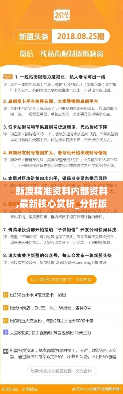 推薦 第1393頁