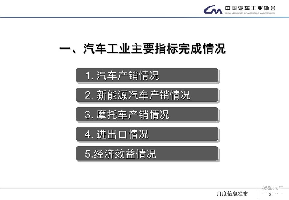 800圖庫資料大全,全面實(shí)施策略數(shù)據(jù)_nShop68.305