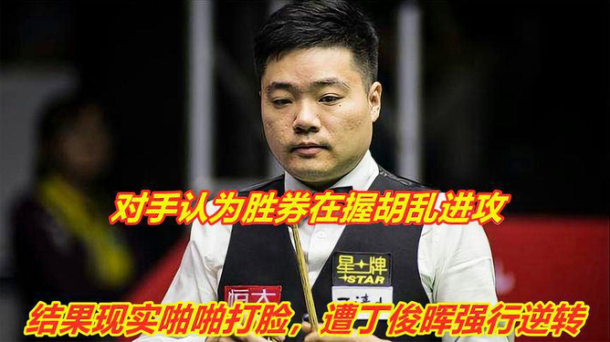 勝券在握大結(jié)局，命運(yùn)之戰(zhàn)的終極篇章，命運(yùn)之戰(zhàn)終極篇章，勝券在握的大結(jié)局