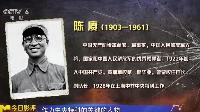 孤星計劃，三觀之反思，孤星計劃下的三觀反思