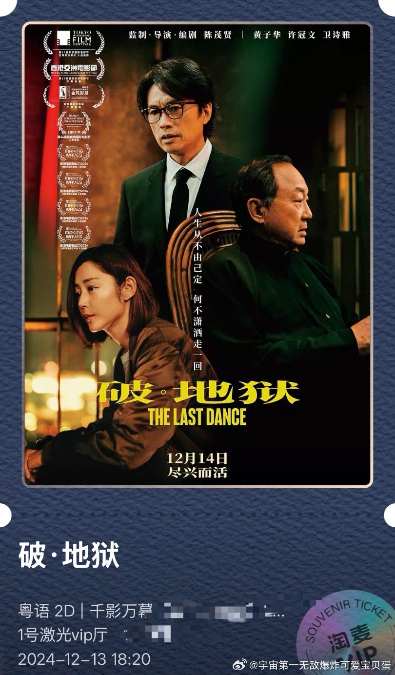 破地獄HD粵語版在線觀看，深度探索與體驗，破地獄HD粵語版在線觀看，深度探索與獨特體驗