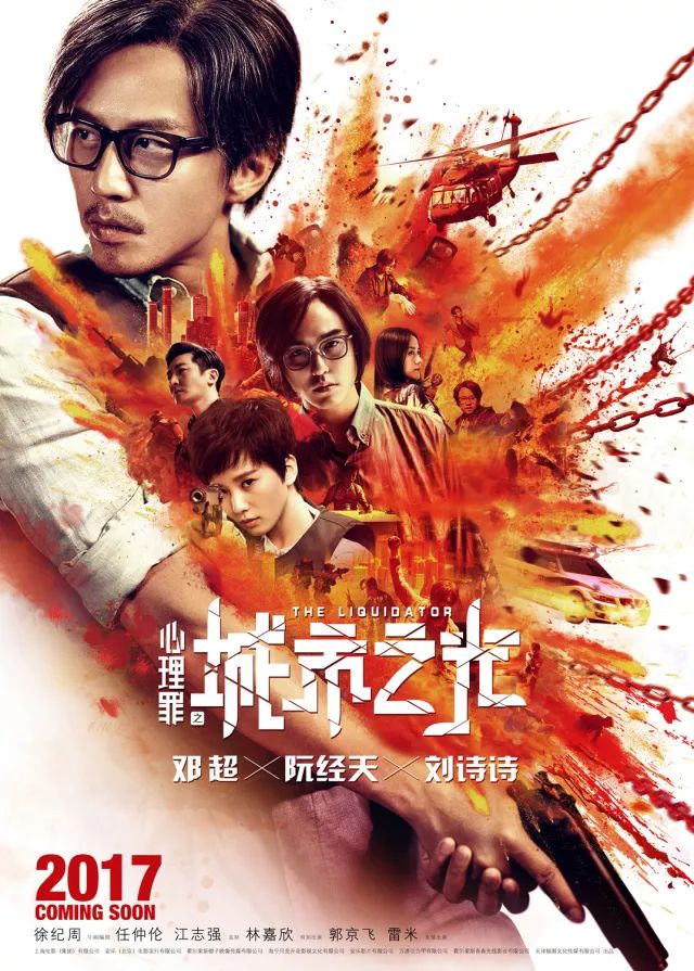 破地獄澳門，電影下映時間與背后深意探討，電影破地獄澳門，下映時間背后的深意探討