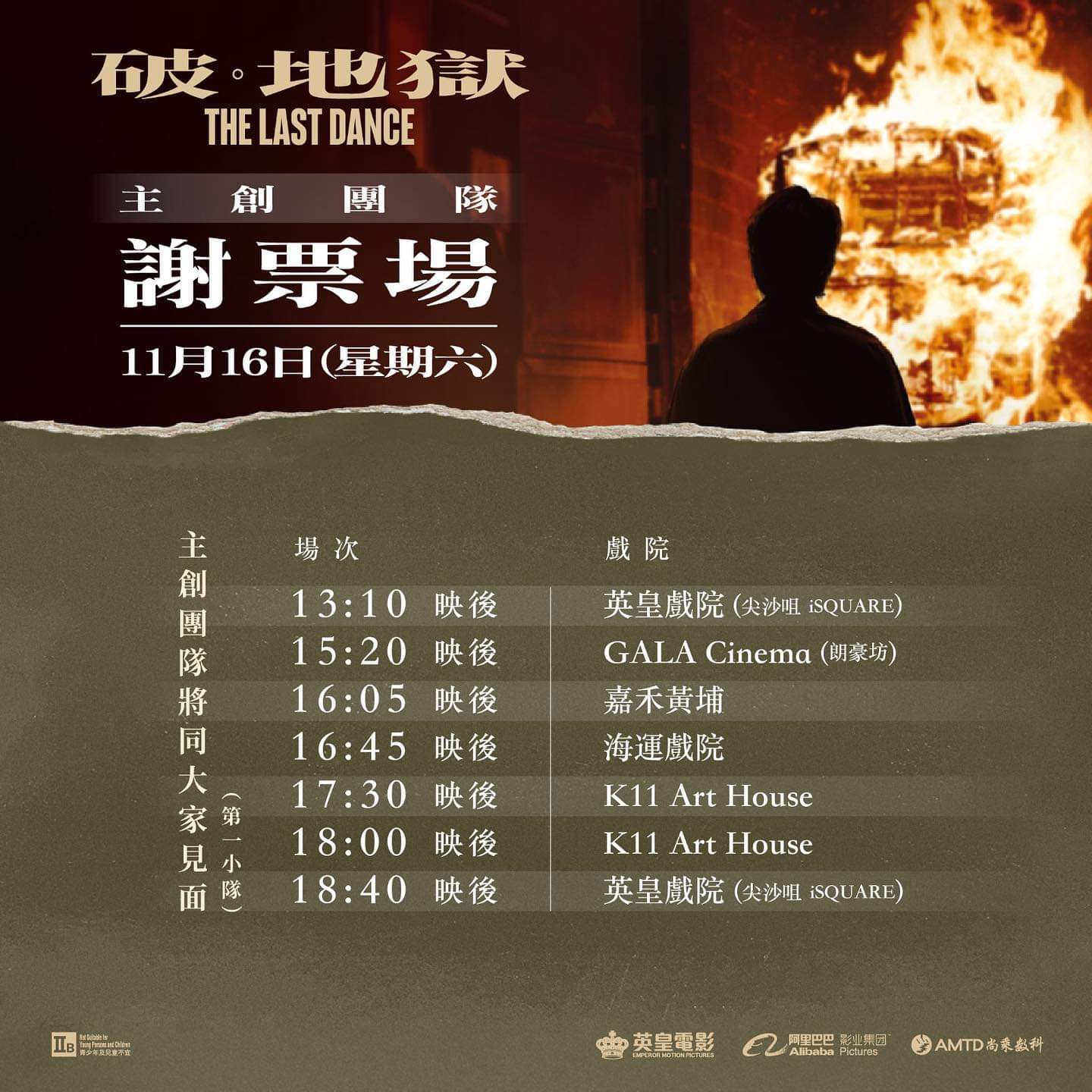 香港 第1441頁(yè)