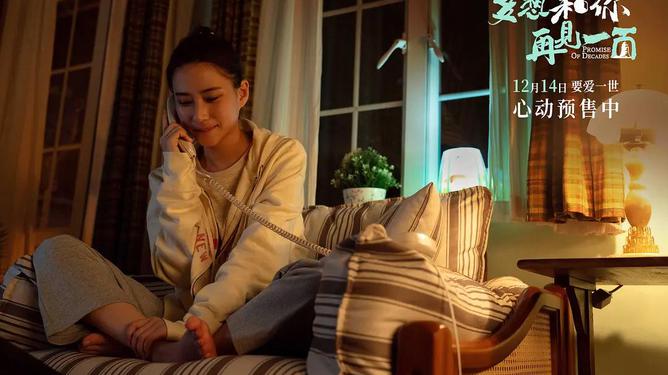 多想和你再見——一部跨越時(shí)空的電視劇傳奇（1-36集劇情詳解），跨越時(shí)空的戀曲，電視劇多想和你再見傳奇劇情詳解（1-36集）