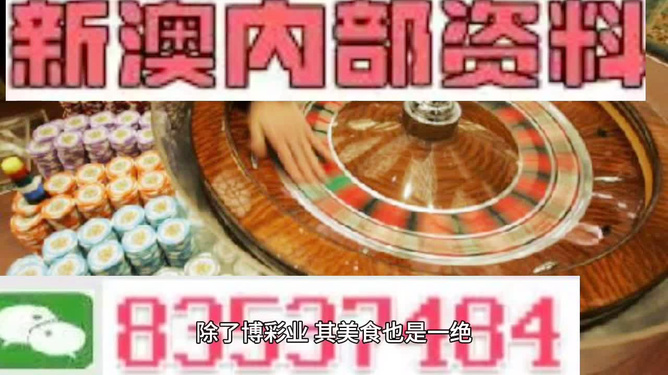澳門正版免費(fèi)彩票，探索精準(zhǔn)預(yù)測的未來之路，澳門正版免費(fèi)彩票，精準(zhǔn)預(yù)測的未來探索之路