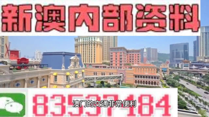 澳門最快開獎(jiǎng)結(jié)果，揭秘彩票背后的秘密與期待，澳門彩票開獎(jiǎng)揭秘，背后的秘密與期待的結(jié)果