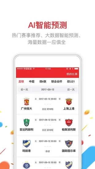 澳門兔費(fèi)全年資料，探索與發(fā)現(xiàn)之旅，澳門兔費(fèi)全年資料探索之旅，發(fā)現(xiàn)之旅開啟