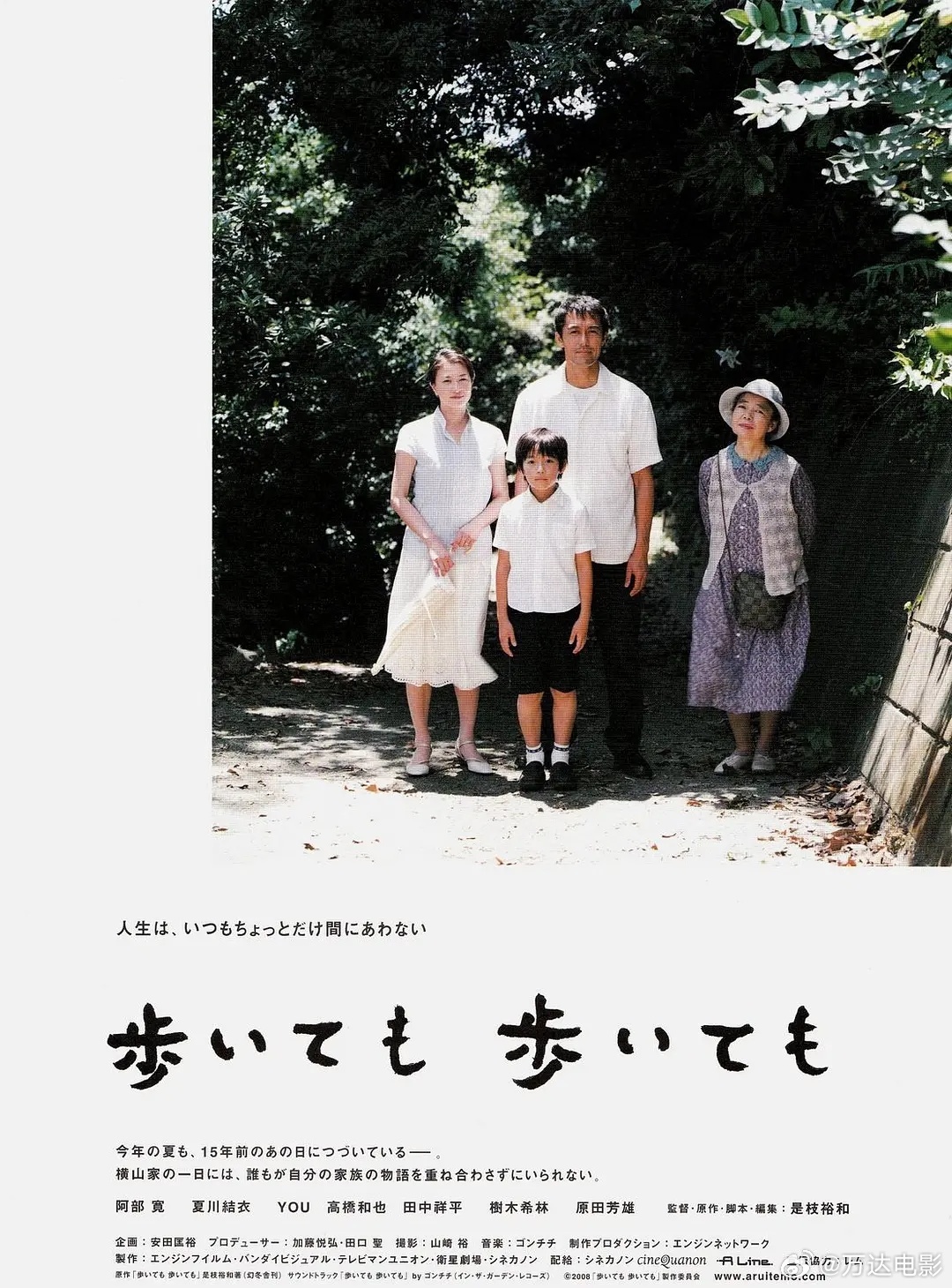 如父如子，重映背后的深層意義與情感共鳴，如父如子，重映的深層意義與情感共鳴探索