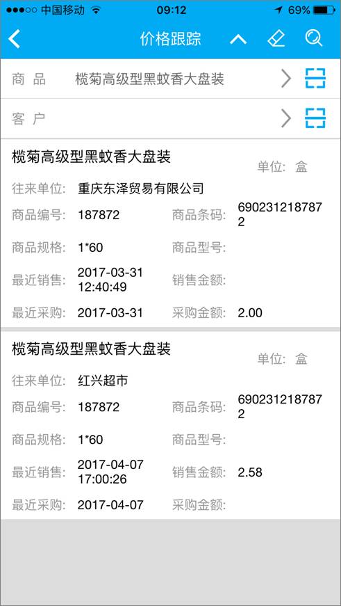 關(guān)于精準(zhǔn)管家婆更新內(nèi)容的深度解析——以關(guān)鍵詞7777788888為中心，精準(zhǔn)管家婆更新內(nèi)容深度解析，關(guān)鍵詞7777788888探究