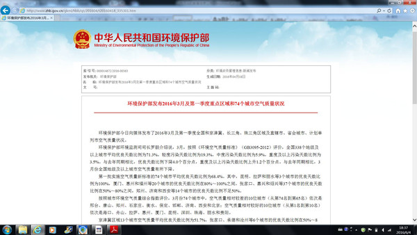 澳門最準(zhǔn)的數(shù)據(jù)免費公開，探索與解讀，澳門最準(zhǔn)數(shù)據(jù)公開，探索與解讀