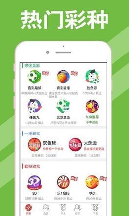 新澳天天開(kāi)獎(jiǎng)資料大全最新54期 第2頁(yè)